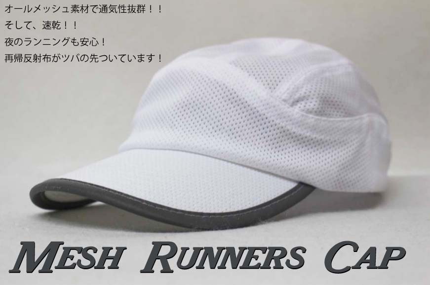 アンダーアーマー ＵＮＤＥＲＡＲＭＯＵＲ　ＤＥＣＫＹ デッキー 
バケットハット　ＢＵＣＫＥＴ　ＨＡＴ ゴルフキャップ　
ＧＯＬＦ　ＣＡＰ ドリダック　ＫＢＥＴＨＯＳ ケービーエトス
ＦＩＴＴＥＤ　ＢＲＩＭ エアーメッシュ ラッセルメッシュ　
ＡＩＲＭＥＳＨ　サンバイザー　ＳＵＮＶＩＳＯＲ 
スポーツ用　ＳＰＯＲＴＳ用キャップ　ＰＥＲＦＯＲＭＡＮＣＥ
ＥＢＢＥＴＳ　ＦＩＥＬＤ　ＦＬＡＮＮＥＬＳ
刺繍キャップ　オリジナル刺繍キャップ　刺繍キャップ製作　帽子刺繍　刺繍キャップオーダー　
ランニングキャップ　ＲＵＮＮＩＮＧ　ＣＡＰ　アクティブキャップ　アウトドアキャップ
フラットバイザー　ロープ　ロープ付き　スナップバック　アウトドア
４７ブランド　４７BRAND　フォーティーセブン　クリーナップキャップ　ｃｌｅａｎｕｐｃａｐ
bike cap バイクキャップ　自転車用キャップ　自転車用帽子　サイクリング　ロードバイク　マウンテンバイク